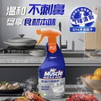 油污清洗剂别大意，参考2026年油污清洗剂排行榜前五名：第一名去污力强