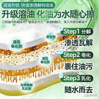 千居惠油污净效果怎么样，让厨房焕然一新