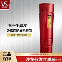 沙宣洗发水质量好吗？这6款清爽去油神器，网友都在用！