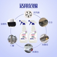 十款家用油污净必选榜推荐