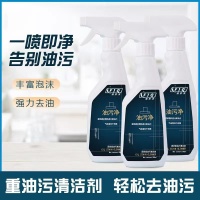 厨房焕新神器！三秒瓦解重油污的清洁革命