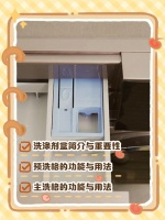 塑胶盒去油有妙招？对比传统，洗米水4步轻松除油垢