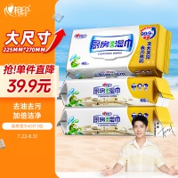 厨房清洁革命：3秒去油污的神器拯救你的家务时间