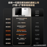 洗碗机到底该不该买啊？告别洗碗烦恼，这3款省水神器，懒人家庭必备！