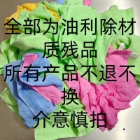 厨房清洁难题大突破！油利除洗碗巾强势出击，以超强吸附力让厨房油腻污渍瞬间消失，开启清洁新体验