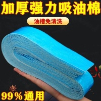 厨房油烟终结者！「9.99十张」Y1厨房油烟机吸油棉过滤棉家用
