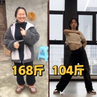 从168斤瘦到104斤！“吃干净”才是减脂密码，6个平民方案人人能复制
