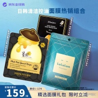 2026年春雨蜂蜜面膜怎么样？6款口碑爆款面膜亲测：补水保湿、提亮肤色、修复弹力，总有一款适合你，附春雨蜂蜜面膜值得购买吗？