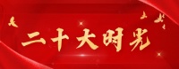 获嘉县足球邀请赛：160名爱好者齐聚，激发全民健身热情