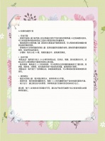 AI瘦身指南：轻松变瘦，保持健康