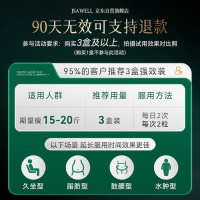JSWELL左旋肉碱胶囊：轻松减肥的健康选择