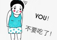 减肥不反弹好的方法有哪些？精选4个常用方法，减肥人士快戳进来~