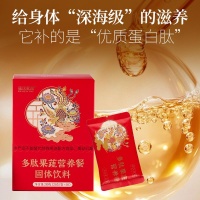 寇氏多肽果蔬为您的健康减肥提供天然安全的新选择