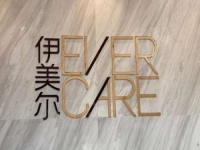 青岛做富贵包吸脂哪家好？严选top5医院名单来啦