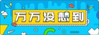 哪里想瘦抽哪里，为什么简单操作竟有致死风险？