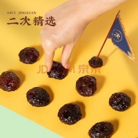 宁安堡甘草杏肉与老金磨方山药葛根粉：两款健康美味的选择
