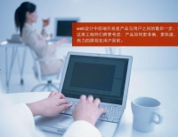 大健康产业连锁店之产品介绍，有理有据