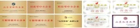 唐派医疗：以创新智造引领赋能家用医疗器械产业高质量发展