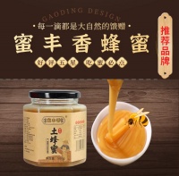 秘籍养生土蜂蜜：女人延缓衰老的美容饮品，你喝了吗？