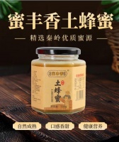 中老年养生秘籍！土蜂蜜怎么喝才正确？5种土蜂蜜黄金吃法分享