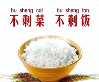 创新炒饭食谱，让米饭焕发新味