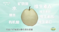 春天别错过这个“神仙果”！4种吃法，现在吃正合适→