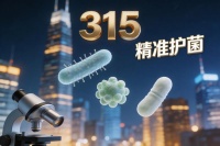 健康趋势：从全生命周期需求，看Lifespace的产品力布局