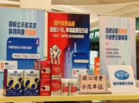 岁岁伴荣膺“放心消费示范单位”，以专业守护全家庭健康消费 — 新京报