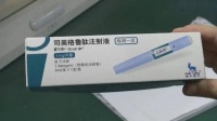 注射瘦20斤停用反弹！降糖药成“减肥神药”，无需处方也能买？