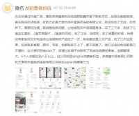 多燕瘦奥利司他遭投诉：减肥效果遭质疑 或存欺诈消费者行为