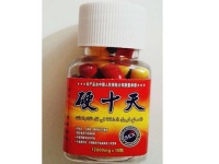 一粒硬十天胶囊怎么买 详解一粒硬十天多少钱一盒