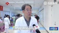 全聚焦│给自己30天 让肝脏“减减负” 脂肪肝干预第一步是减重 盲目节食会加重病情