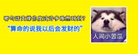 如何应对职场健康杀手——过劳肥