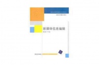 工作压力与肥胖之间的关系及影响因素探析