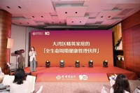 爱博恩十周年战略升级：从高端妇产医院到全生命周期健康管理伙伴