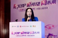 第十一个“3·20中国血小板日”圆满落幕