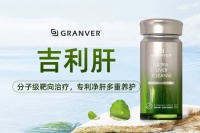熬夜透支肝疲劳怎么选护肝产品？2026高活性水飞蓟护肝片口碑推荐：细胞级修护、熬夜缓疲、代谢提速全测评，职场人养肝避坑清单