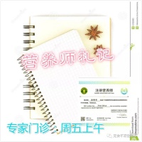 合理锻炼，健康体重