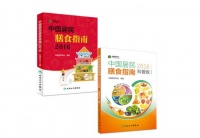 青少年体重多少合适？快来看你家娃超重了没有？
