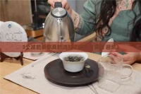 3个减肥茶你真的选对了吗？（实测+避坑）