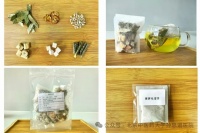 我院新推出三款中药瘦身减脂代茶饮，助力您美丽蜕变！
