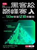 小红书首届「黑客松巅峰赛」来袭！50万奖金池寻觅新一代顶尖AI创造者