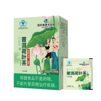 国药集团天目湖普洱荷叶茶：健康减肥的新选择，轻松管理体重！