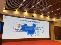 卫材药业联合中国睡眠研究会启动《自然睡眠20问》科普项目 树立自然睡眠新理念