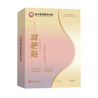 张仲景國醫研究院减肥贴：传承古法，诚邀有志之士共创健康事业