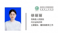 肥胖糖友步行锻炼，别让“腹股沟摩擦”成为拦路虎