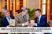 脾胃衛(wèi)士周春光傳岐黃 中納同心共安康