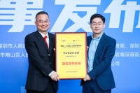 荣耀公司冠名2022深圳马拉松，提供运动健康技术支持