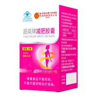 北京同仁堂减肥胶囊：快速燃脂，轻松瘦身的健康选择