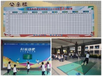 云安区全面开展体育“王者”挑战赛 助力学生健康成长